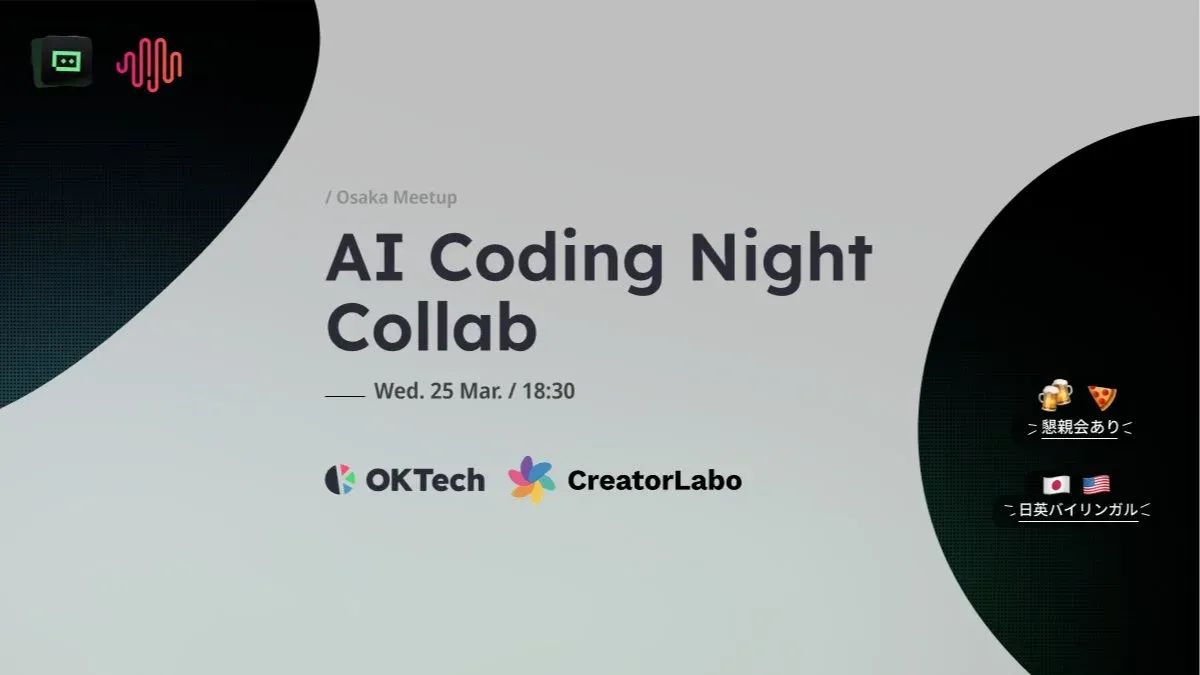 OG image for AI Coding Night Collab