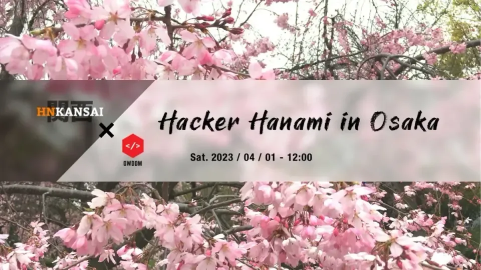 OWDDM × HN Kansai - Hacker Hanami in Osaka