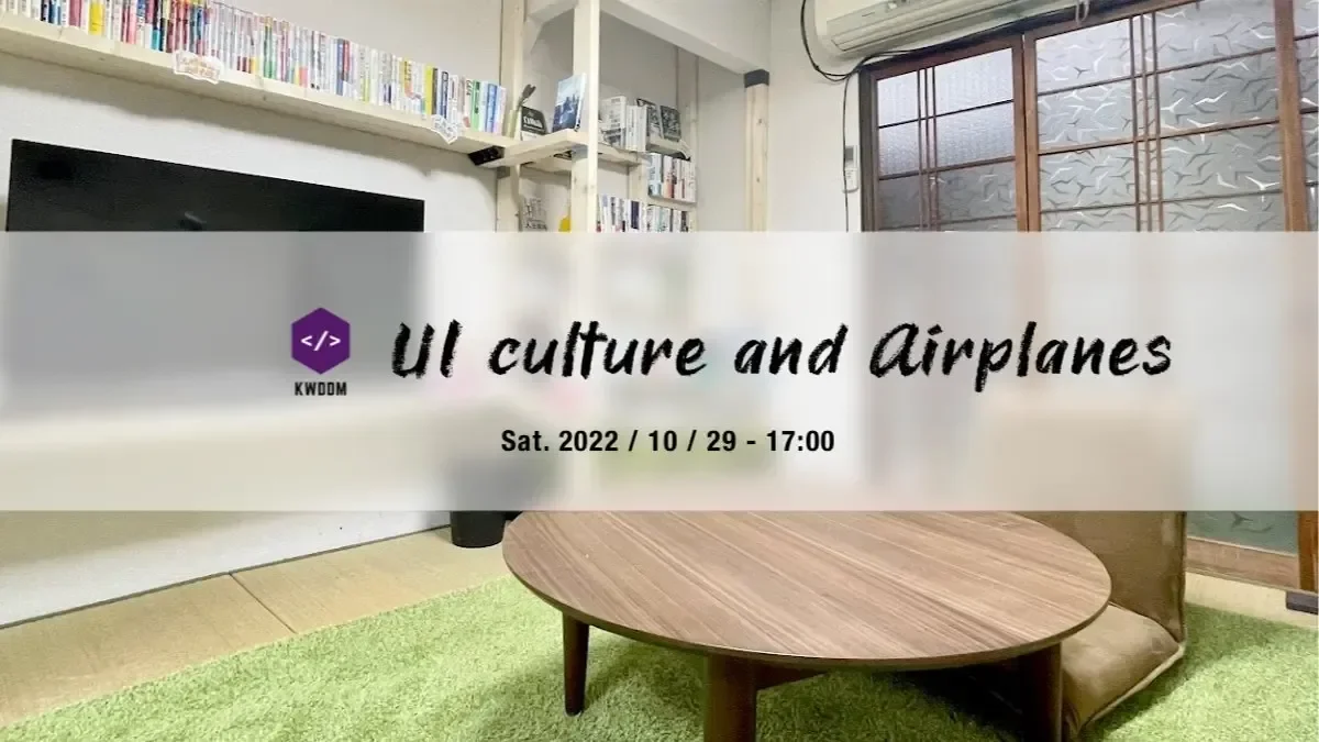 OG image for UI culture and Airplanes