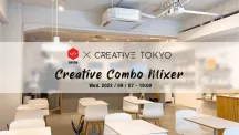Creative Combo Mixer