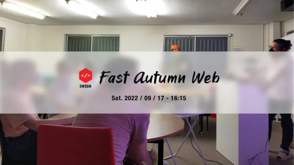 Fast Autumn Web