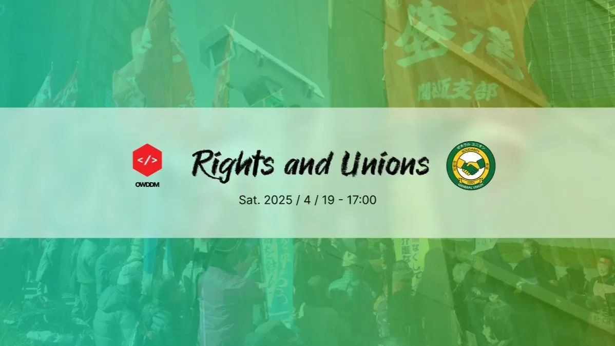 OG image for Rights and Unions
