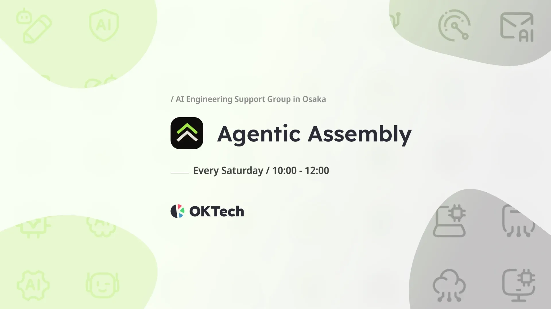 OG image for Agentic Assembly - AI Engineering Support Group